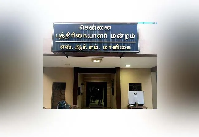 journalist anbazhagan police arrested chennai press club Parallelism secretary